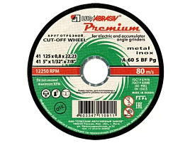 Круг Отрезной по стали 125*1,8*22 Луга Премиум 0911