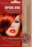Хна-крем Медно-рыжий 50мл.в готовом виде с реп.маслом 7154