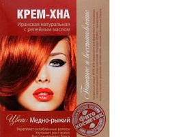 Хна-крем Медно-рыжий 50мл.в готовом виде с реп.маслом 7154