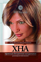 Хна Иранская 25гр.бесцветная 0704