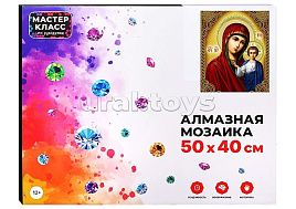 Алмазная мозаика 40*50 МКА5040-35 Казанская Богоматерь