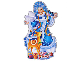 Панно С Новым Годом 203-485 Сказочная зима 33см