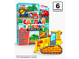 Магниты из гипса 4743650 Машинки