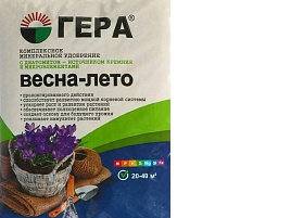 Удобрение Гера Весна-лето универсальное 0,9кг 6805