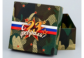 Упаковочная коробка складная 10*10 10715875 23 Февраля