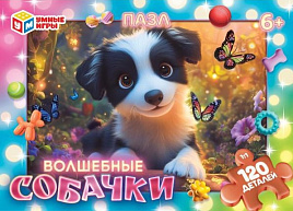 Пазл 120эл. Волшебные собачки 4098