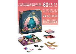 Настольная игра 9690036 Сферы жизни 60 карт