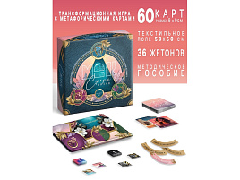 Настольная игра 9690036 Сферы жизни 60 карт