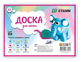 Доска для работы с пластилином  СТАММ А5 НЛ01