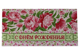 Конверт для денег 3500 С днем рождения