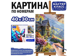 Картина для раскрашивания 30*40 MKR4030-130 Домик в деревне, по номерам