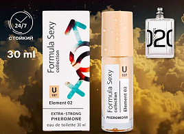 Туалетная вода женская Formula Sexy Элемент 02 30мл.