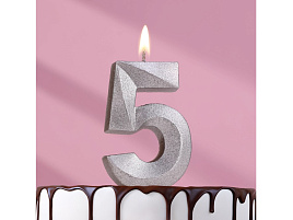 Свеча-цифра "5" Грань серебренный металлик 5928499