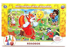 Настольная игра ходилка 1709 Колобок