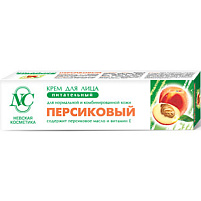 Крем для лица Отбеливающий Персиковый питатательный 40мл(НК)223