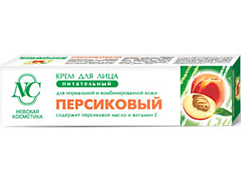 Крем для лица Отбеливающий Персиковый питатательный 40мл(НК)223
