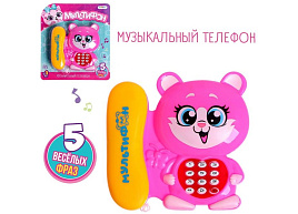 Телефон 3279487 Кошка
