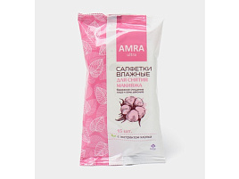 Влажные салфетки AMRA 15шт д.снятия макияжа М