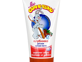 Зубная паста Детская Мое Солнышко 65гр Клубника(Аванта)565/1265