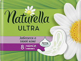 Прокладки Naturella ультра макси с крыл. 8шт 5к.5099