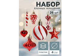 Набор новогодних украшений 10870238 Праздничный хоровод красный 26шт