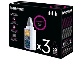 Кассета Барьер Комплекс СТАНДАРТ  3шт