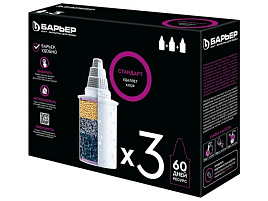 Кассета Барьер Комплекс СТАНДАРТ  3шт