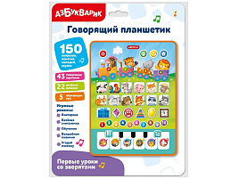 Планшет 6535/3439 Первые уроки со зверятами