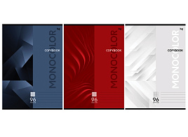 Тетрадь 96л. А4  Т4ск96 63255 "Monocolor. Classic"
