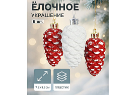 Фигурка Шишечка 10514341 ассорти 1шт