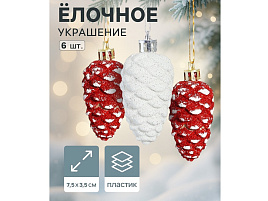 Фигурка Шишечка 10514341 ассорти 1шт