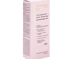 Крем для век Белита 30мл.Кашемир 45+ Пр.5 приз.старения 0269