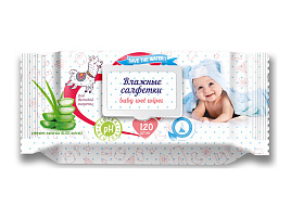 Влажные салфетки Детские 120шт Вестар Алоэ D12/6071 клапан