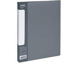 Папка с бок.мет.приж. СТАММ ММ-30644 "Стандарт" А4, 17мм, 700мкм, пластик, серая