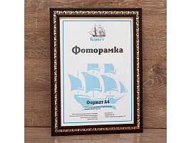 Фоторамка 13*18 2701N-595A пластик