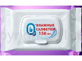 Влажные салфетки ОЗ 156шт. М Perfume White клапан