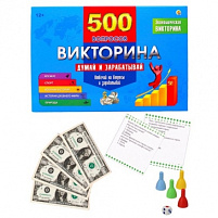 Настольная игра ИН-4927 Викторина 500 вопросов.Думай и зарабатывай.