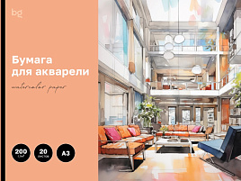 Папка для акварели А3 20л. BG БА20А3_60213 "Модерн", 200г/м2