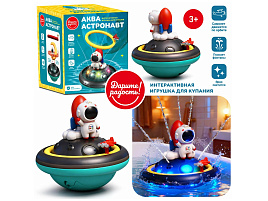 Игрушка для ванны UT0271-2 Аква астронавт