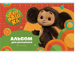 Альбом для рисования 40л. Мульти-Пульти А40_53056 "Чебурашка"