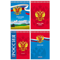 Блокнот 60л. BG Б6гр60 8886 на гребне "Россия"