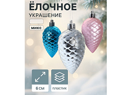 Фигурка Шишка 3276731 микс 1шт