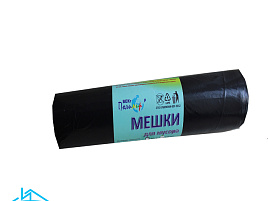 Мешок для мусора Полимер 60л. 20шт.рулон 50*70/15мкм 5658