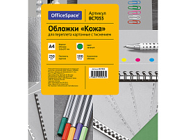 Обложка для переплета OfficeSpace BC7053 "Кожа" 230г/кв.м зеленый картон 100л.
