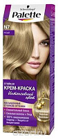 Краска для волос Palette N7 русый(Shw)