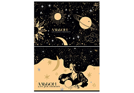 Альбом для рисования 32л. BG АР4ск32_лг 59525 "Таро", глянцевая ламинация