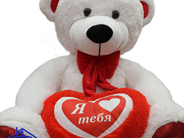 Мягкая игрушка Медведь Стефан 65см Б.4