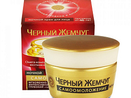 Крем для лица Черный жемчуг 36лет Самоомоложение Ночной лифтинг
