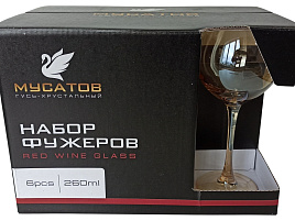 Набор бокалов для вина 6шт ME1688/05/7604 Золотистый мёд 280мл