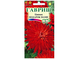 Семена Цинния Подарок маме 0,3г Г 1250